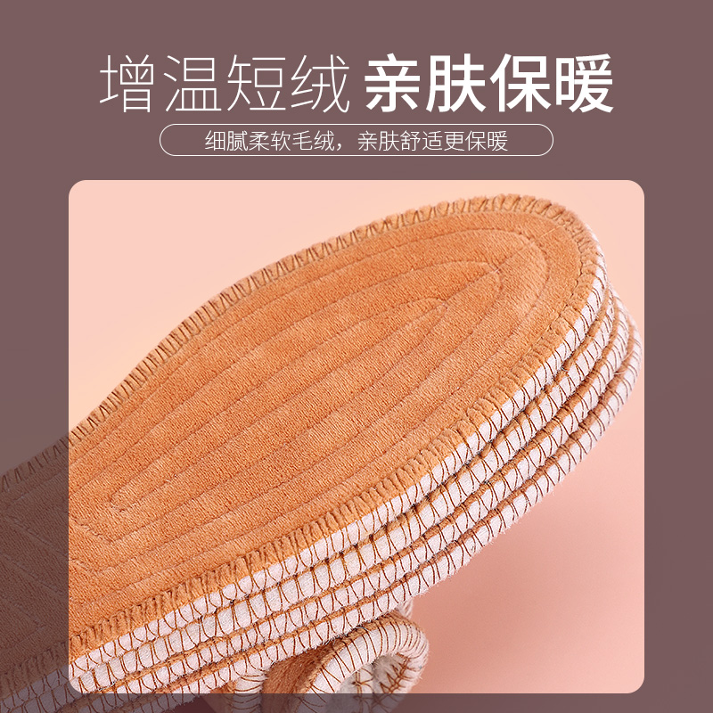 羊毛保暖鞋垫冬季加绒加厚软底舒适透气吸汗男女防寒马丁靴鞋垫子