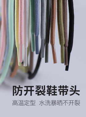 老爹鞋鞋带女款圆形高端鞋带绳