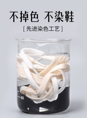 稳居鞋带【销量榜TOP】