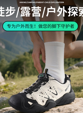 宝妈必囤！儿童旋转纽扣鞋带