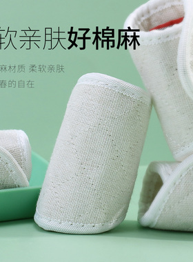 艾草棉布鞋垫防臭吸汗清香净味