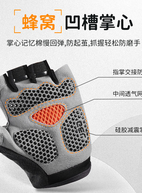 【防滑手套】抓杠不脱手