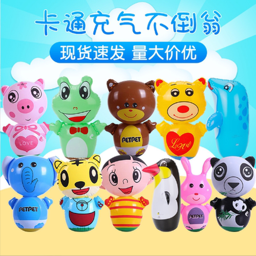 送气筒  新款宝宝充气小号不倒翁充气锤幼儿园亲子道具节假日礼物 - 图0