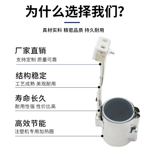 220V注塑机 射嘴 炮筒 陶瓷 电加热圈30 35 40 45*30 40 50 55 60 - 图1
