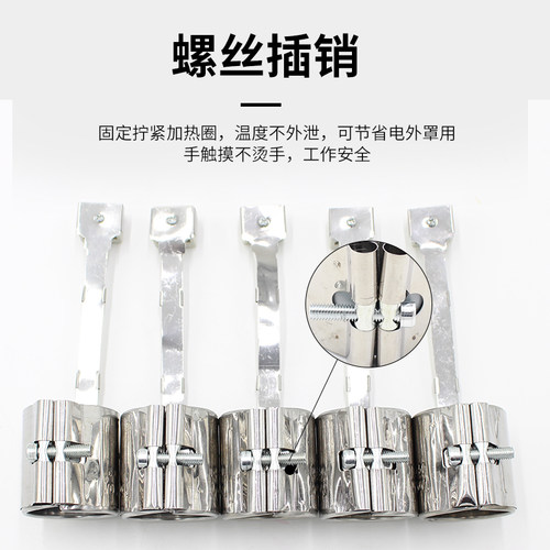 220V注塑机 射嘴 炮筒 陶瓷 电加热圈30 35 40 45*30 40 50 55 60 - 图2
