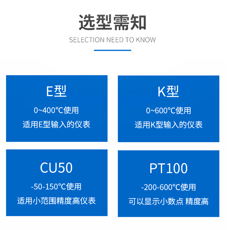 K型E型压簧式热电偶压簧传感器温控仪探头热电偶 K型 WRNT-01-图1