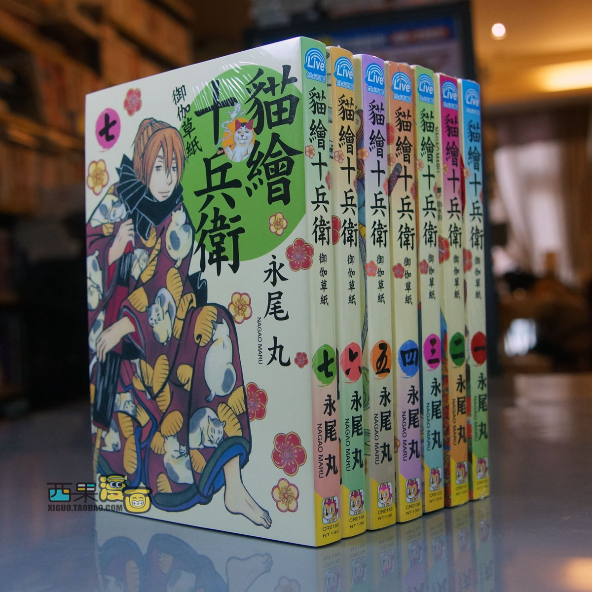 十兵卫 新人首单立减十元 21年7月 淘宝海外