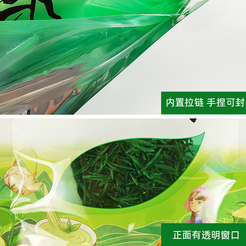 通用高山绿茶叶包装袋250g500g半斤一斤礼品自封口袋铝箔袋可定制 - 图1