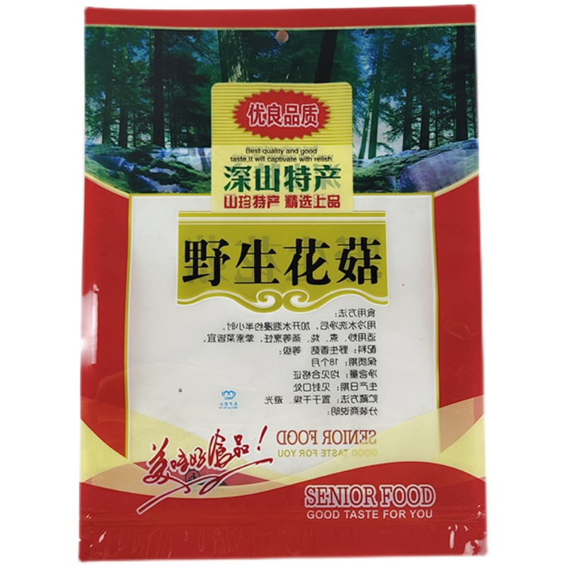 花菇包装袋250g500g半斤一斤干货山珍礼品自封袋拉链袋密封袋定制 - 图3