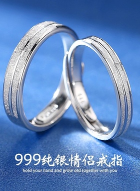 新款情侣对戒s999纯银一对轻奢小众戒指开口简约七夕节520礼物