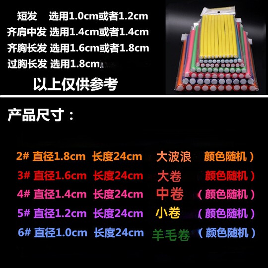 Heat-free sponge curling wand, no-perm, large wavy hair artifact, no hair damage, lazy curly hair fluffy hair care tool