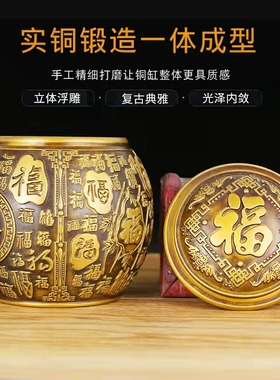 黄铜百福缸带盖黄铜米缸招黄铜