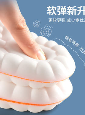 劳保鞋专用鞋垫超软久站防脚痛