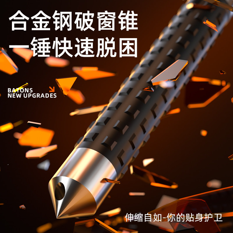 伸缩三节自动弹簧甩棍防身武器合法用品小巧甩棒狗打棒实心自卫,淘宝优惠券,粉丝福利购,淘宝优惠卷