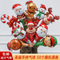 Christmas decoration Scene Placement Balloon Head Accessories Children Pushback Activities Small Gifts Aluminum Film Steamball Non-toxic Supplies