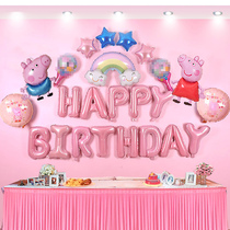 Girls Baby Girl One Week Birthday Party Set Decoration Supplies Background Wall Kids Scene Happy Balloon