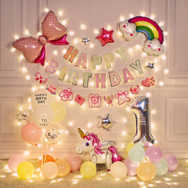 Net red girl child baby girl one-week birthday decoration scene placement supplies party background wall balloon