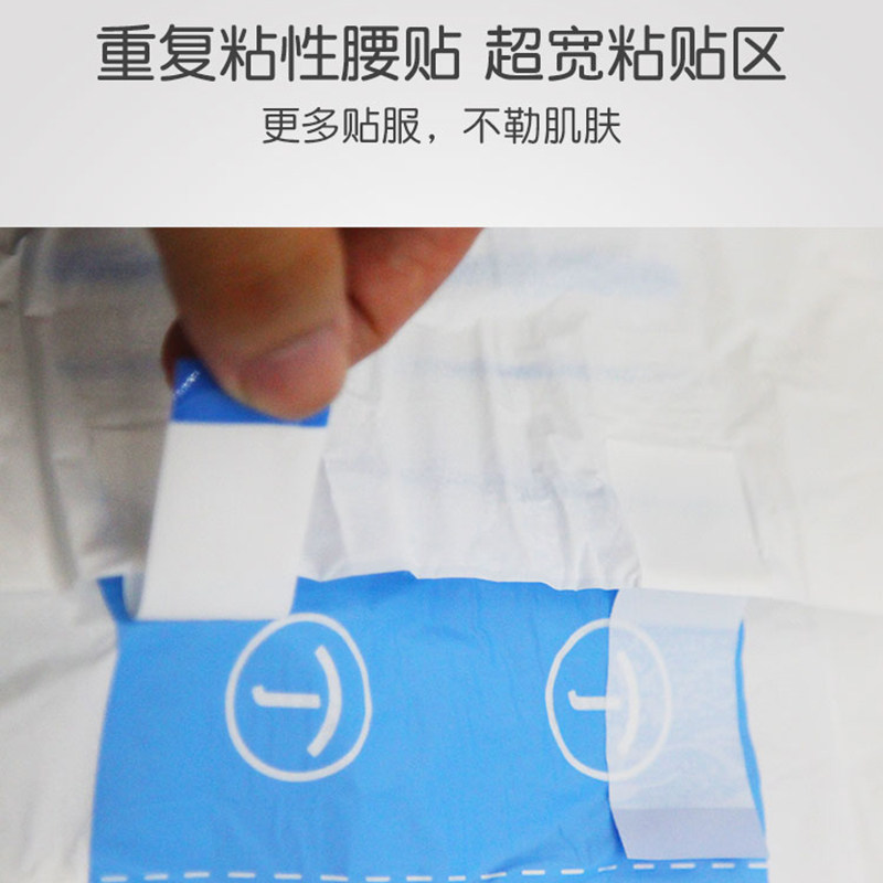 手心呵护成人男女老年人老人尿不湿 手心呵护成人用纸尿护理用品