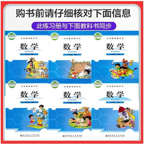 黄冈小状元北师大版数学作业本达标卷2026一二年级三四五六年级上册下册语文英语同步训练习册测试卷期末冲刺100分复习考试卷子BS - 图0