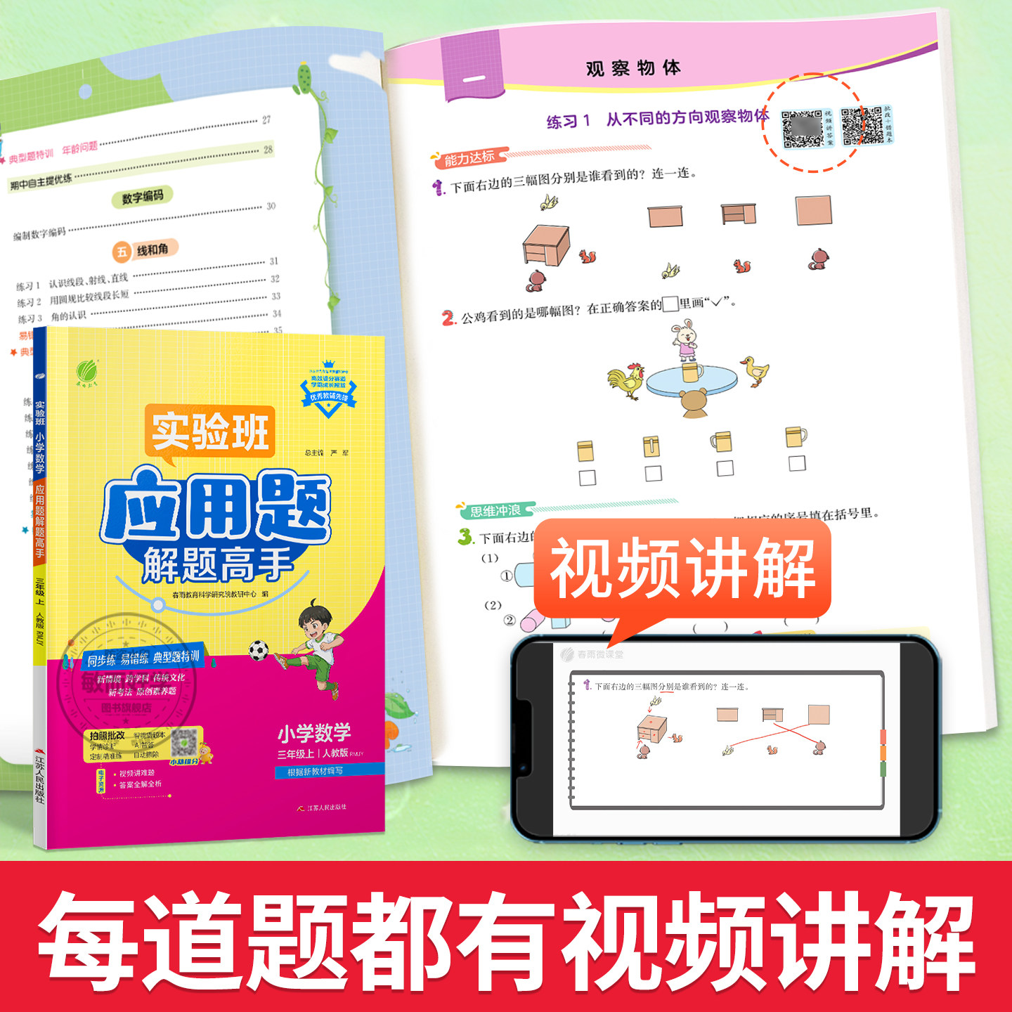 图 4