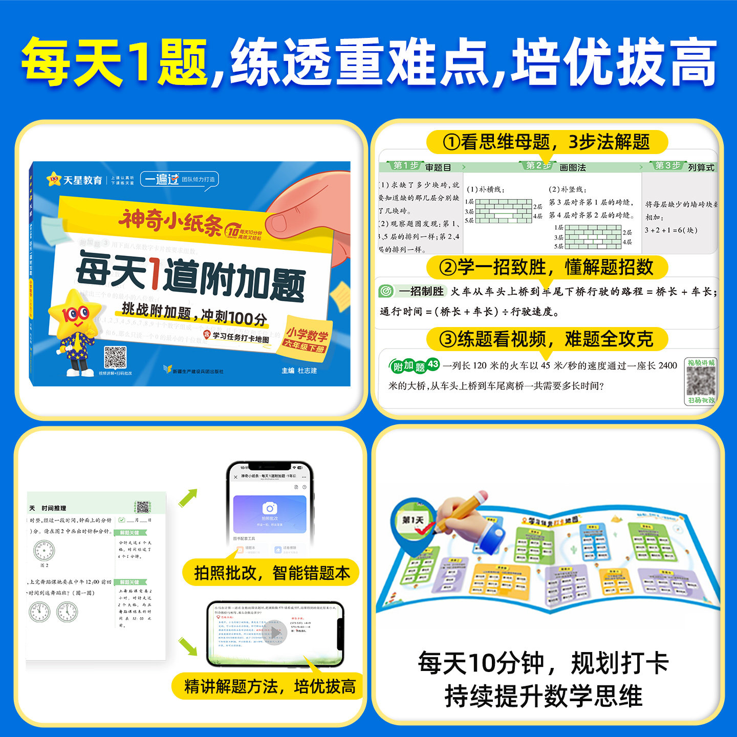 图5