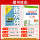 Huaxia Wanjuan Copybook Chinese Language for Grades 7, 8 and 9