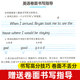 Huaxia Wanjuan Copybook Chinese Language for Grades 7, 8 and 9