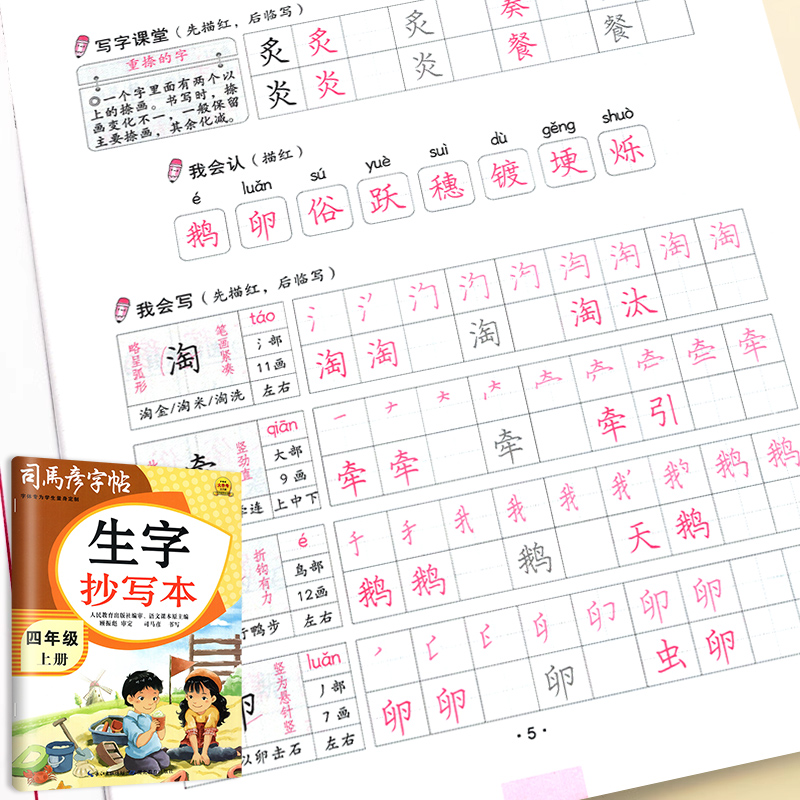商品详情图片
