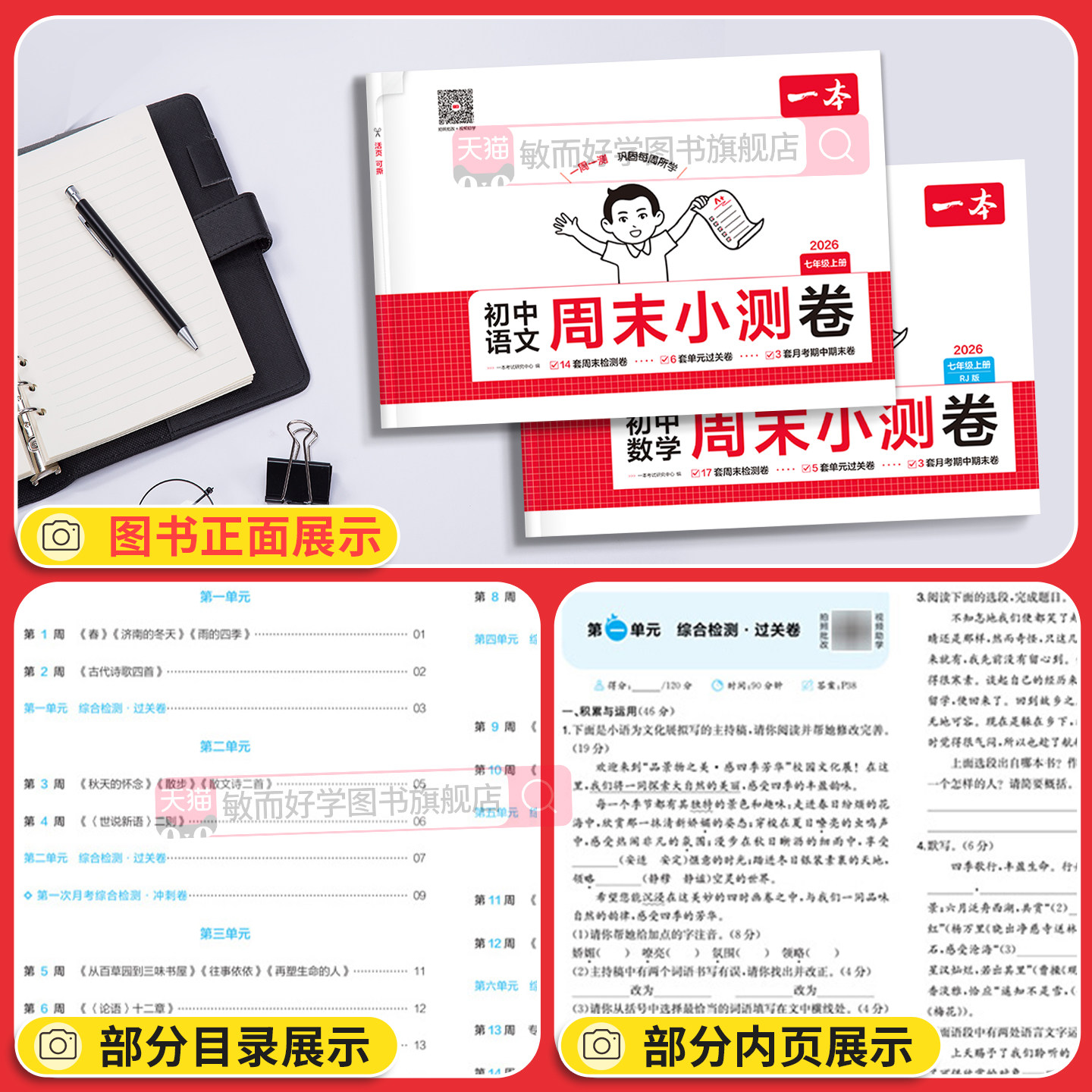 图5