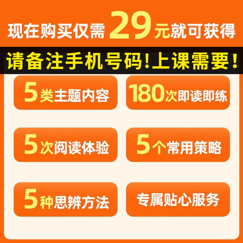 【抖音同款】猿辅导自然拼读&绘本阅读双语训练词汇阅读一通百通在线互动真人辅导 - 图0