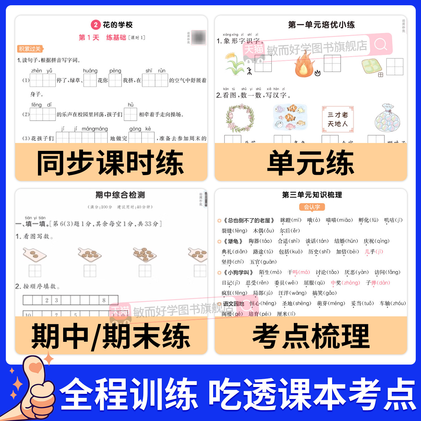 图 3