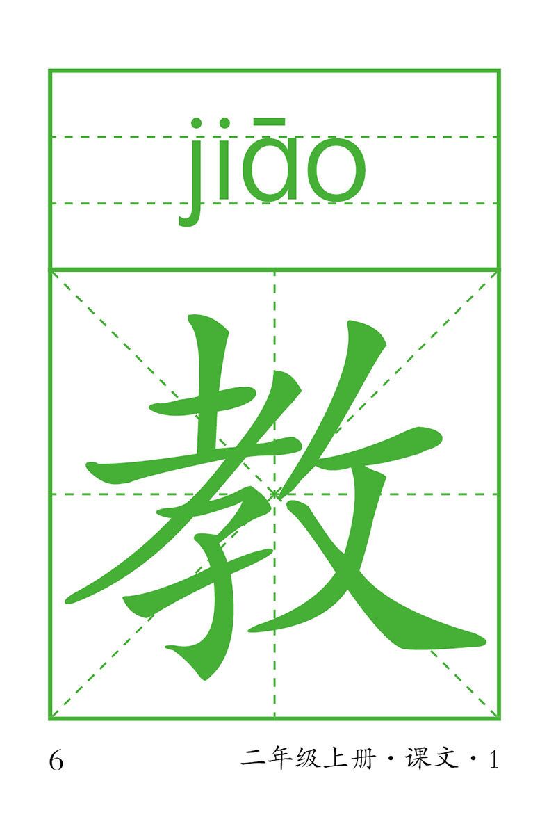 绝字拼音,写的拼音,了拼音(第18页)_大山谷图库