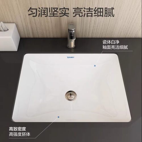 杜拉维特Duravit浴室台盆一体陶瓷盆家用卫生间洗手台下盆030549 - 图0