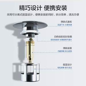 Duravit下水器弹跳式面盆台盆杜拉维特(中国)洁具有限公司