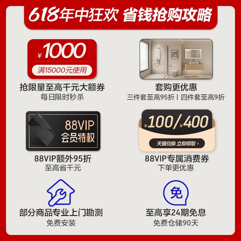 【新品上市】Duravit杜拉维特官方壁挂式智能悬空座便器250209 - 图0