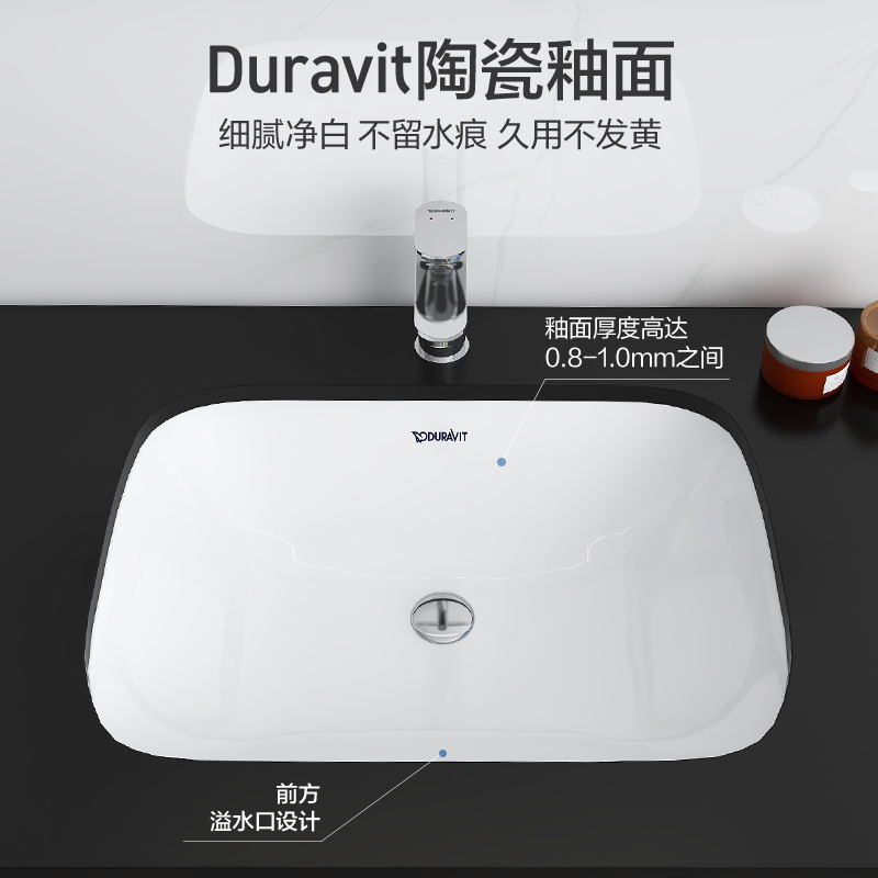 Duravit杜拉维特官方台下盆方形陶瓷嵌入式卫生间洗脸盆033856-图0