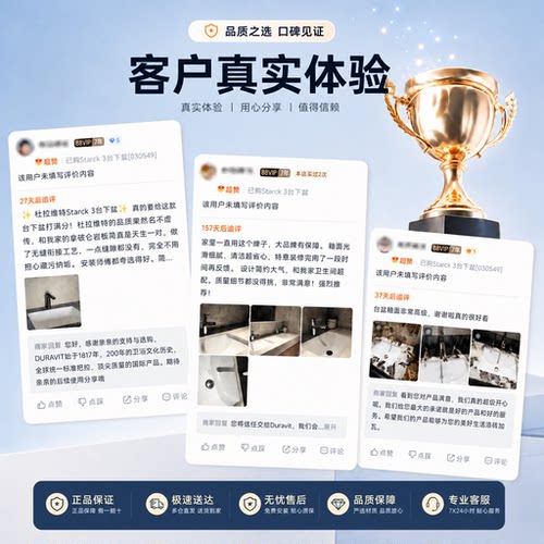 杜拉维特Duravit浴室台盆一体陶瓷盆家用卫生间洗手台下盆030549 - 图3