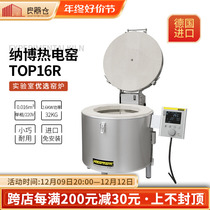 German Nabertherm naboge TOP16R C440 imports of pottery equipment electric kilns kilns whole imports