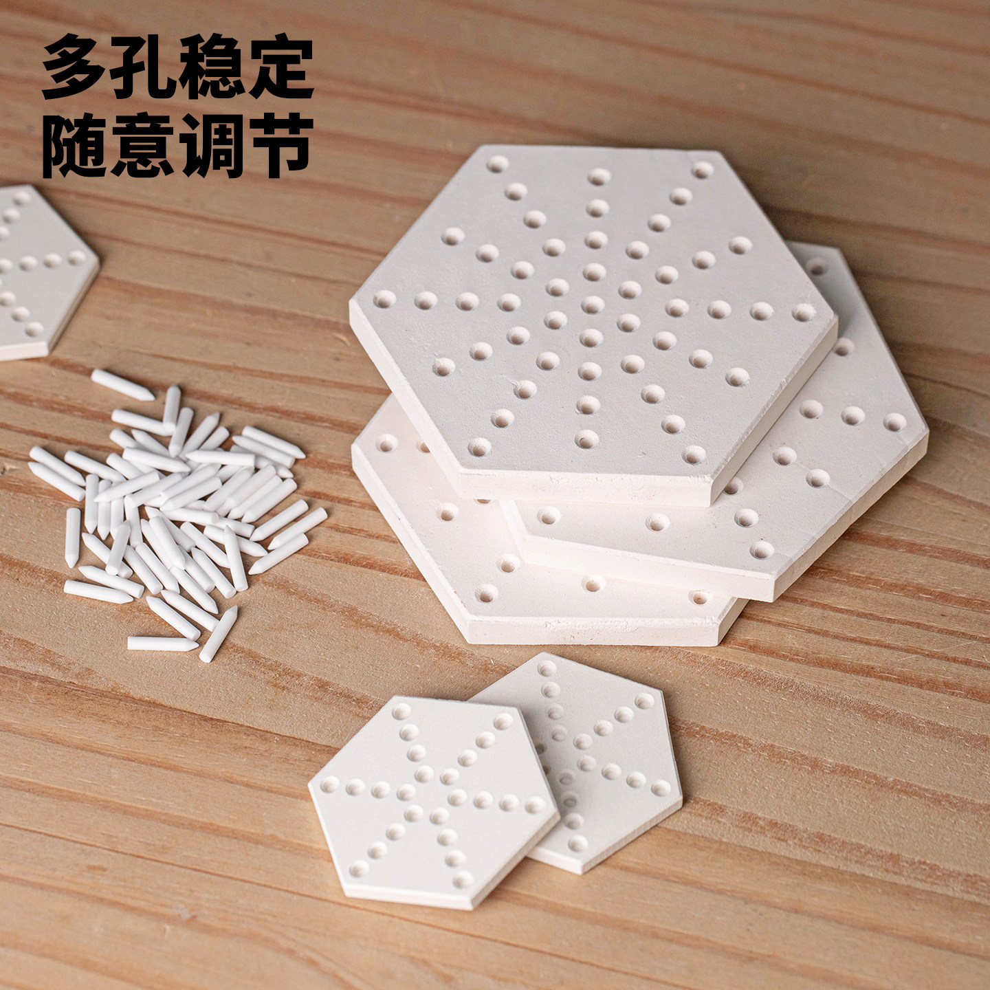 良器仓陶艺器材超市陶艺烧窑辅助工具吊烧神器多孔耐火砖垫支钉 - 图1