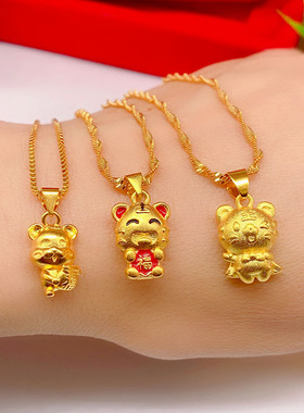 十二生肖虎本命年老虎项链吊坠女男情侣沙金仿黄金镀24K金虎坠子