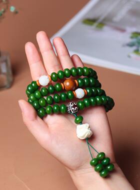春之绿色白玉菩提根子108颗手串多圈手链DIY款男女散佛珠毛衣项链