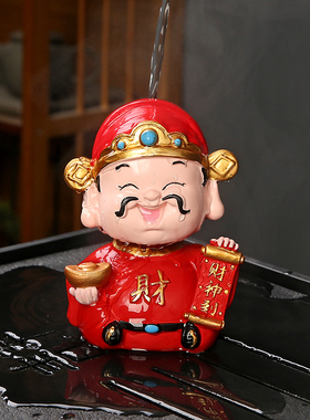 摇头财神爷茶宠可养变色摆件精品