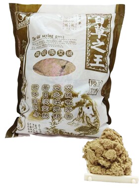 南阳灸龙陈艾绒250G