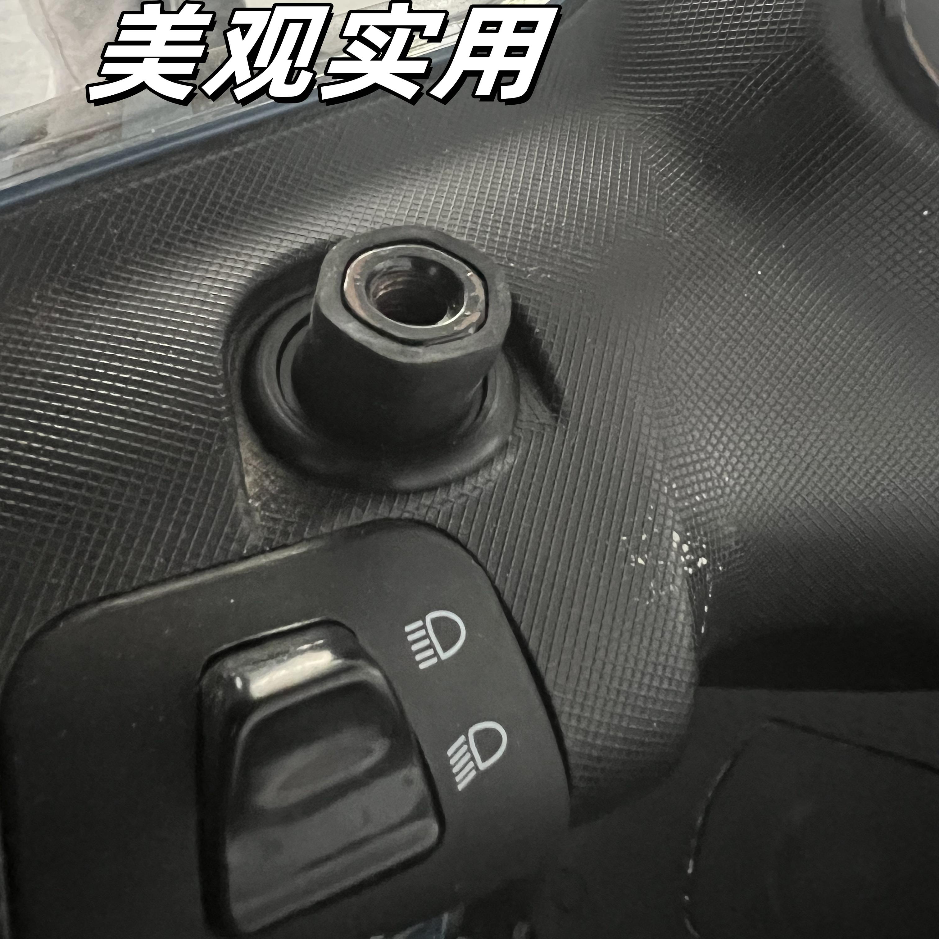 雅马哈巧格i福禧125旭鹰改装配件保护防水防尘后视镜硅胶圈赛鹰 - 图0