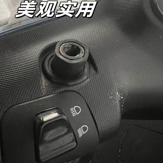 雅马哈巧格i福禧125旭鹰改装配件保护防水防尘后视镜硅胶圈赛鹰