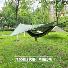 Атриум cuoretour 柯拉图户外菱形天幕 吊床遮阳棚遮阳防水防嗮便携式