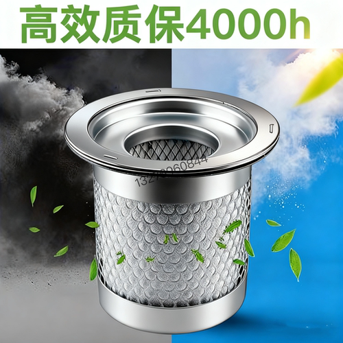 空压机油气分离器DB2074油分通用型DB2186螺杆空压机保养耗材配件 - 图2