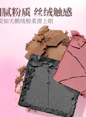 VEECCI唯资五色大地眼影盘哑光