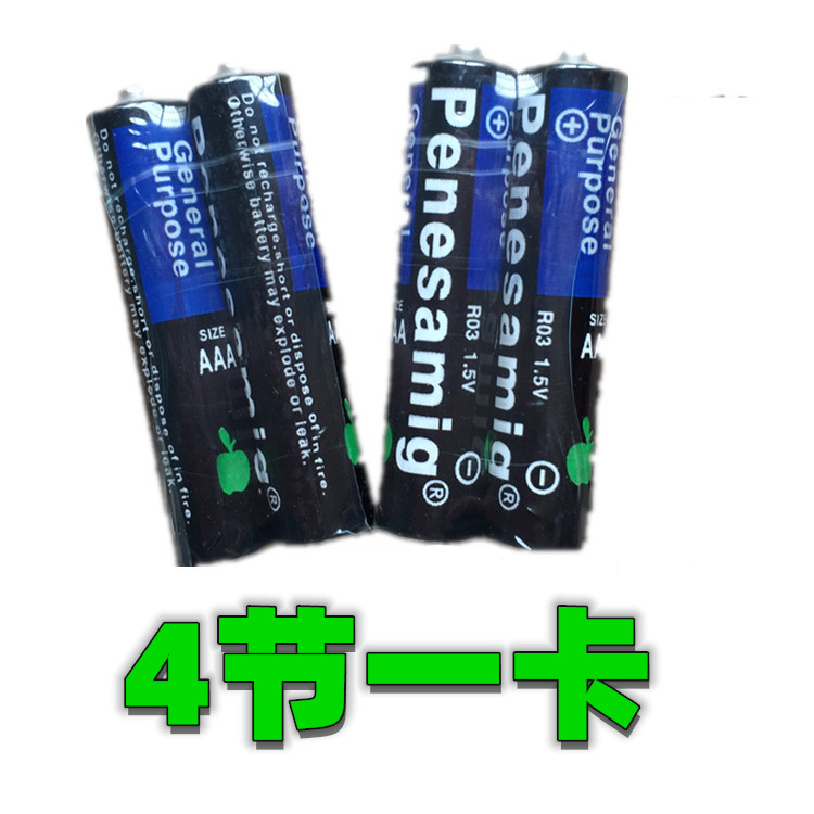 60节7号电池耐用七号电池碳性干闹钟手电遥控器钟表玩具电池包邮 - 图2