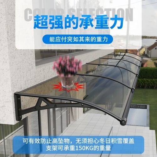 雨棚户外遮阳棚铝合金家用窗户大门庭院屋檐耐力板静音雨搭防雨棚 - 图2